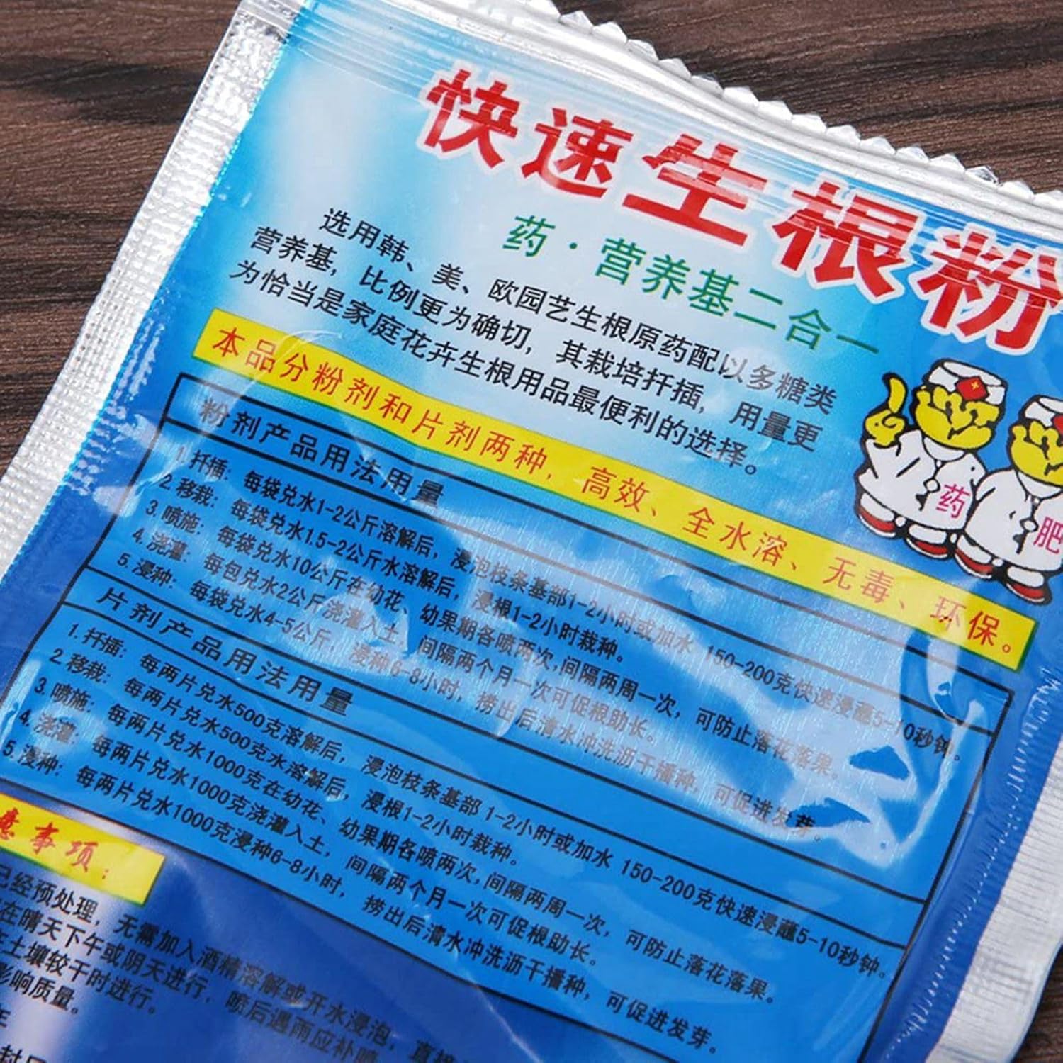 10 Bag 10g Rooting Powder for  - Rooting Hormone Powder のレビューと価格